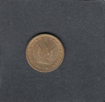 Beschrijving: 50 Lepta  BIRD  